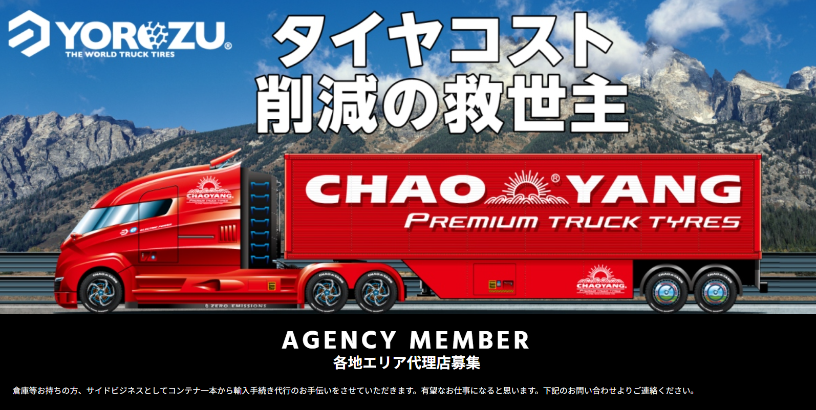chaoyang